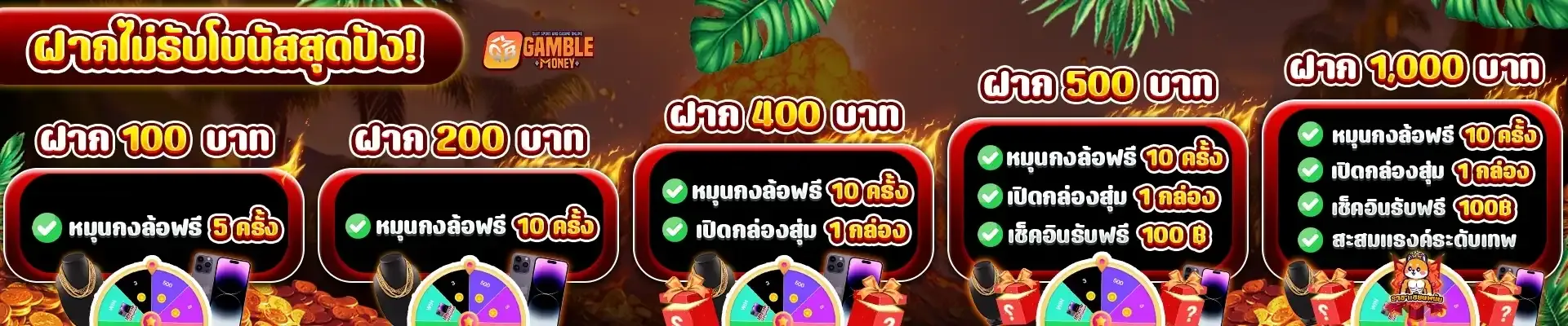 gamblemoney